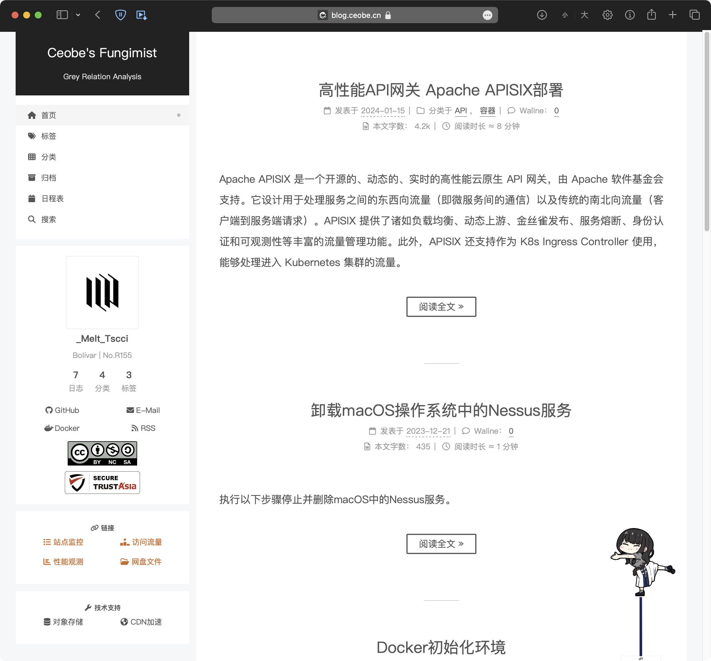 image-20240115213244643