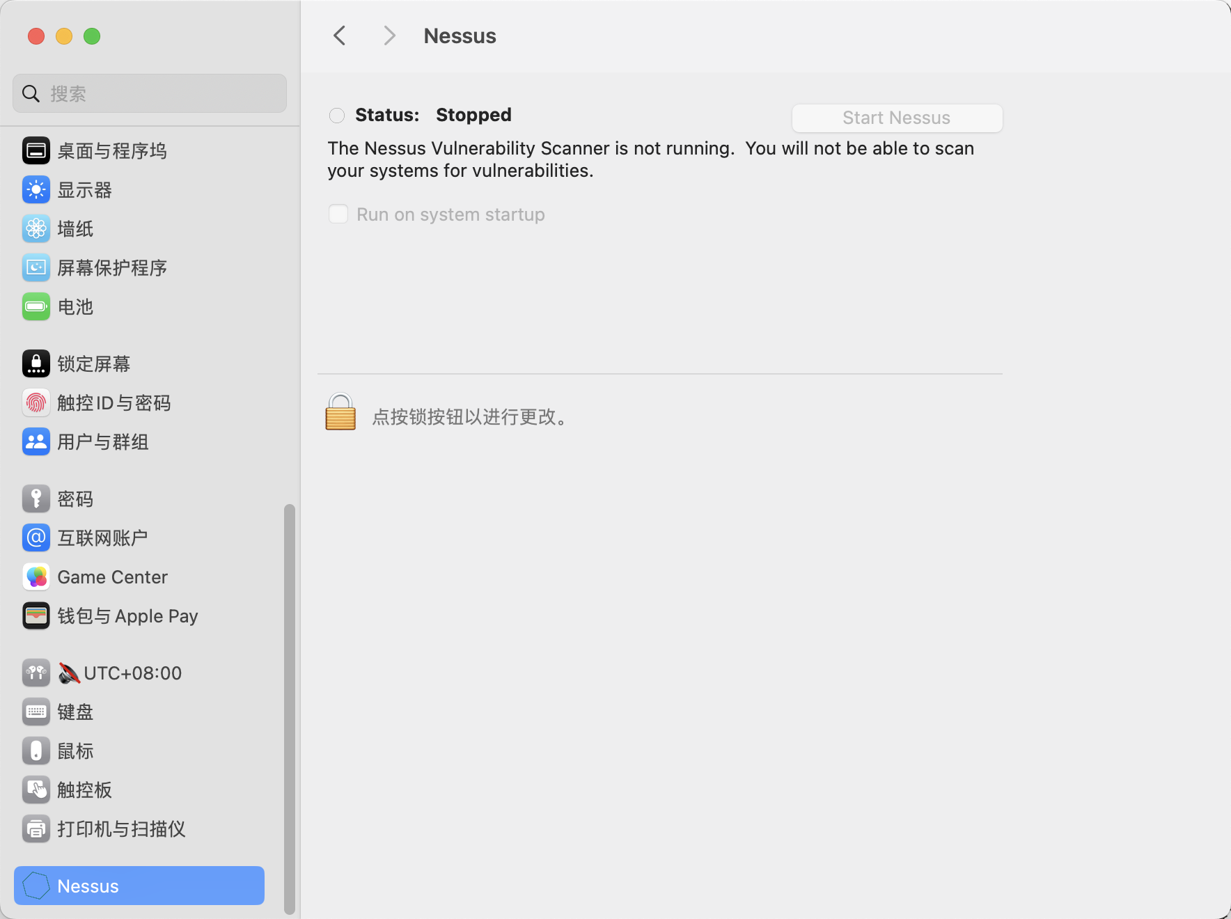 image-20231221132838100