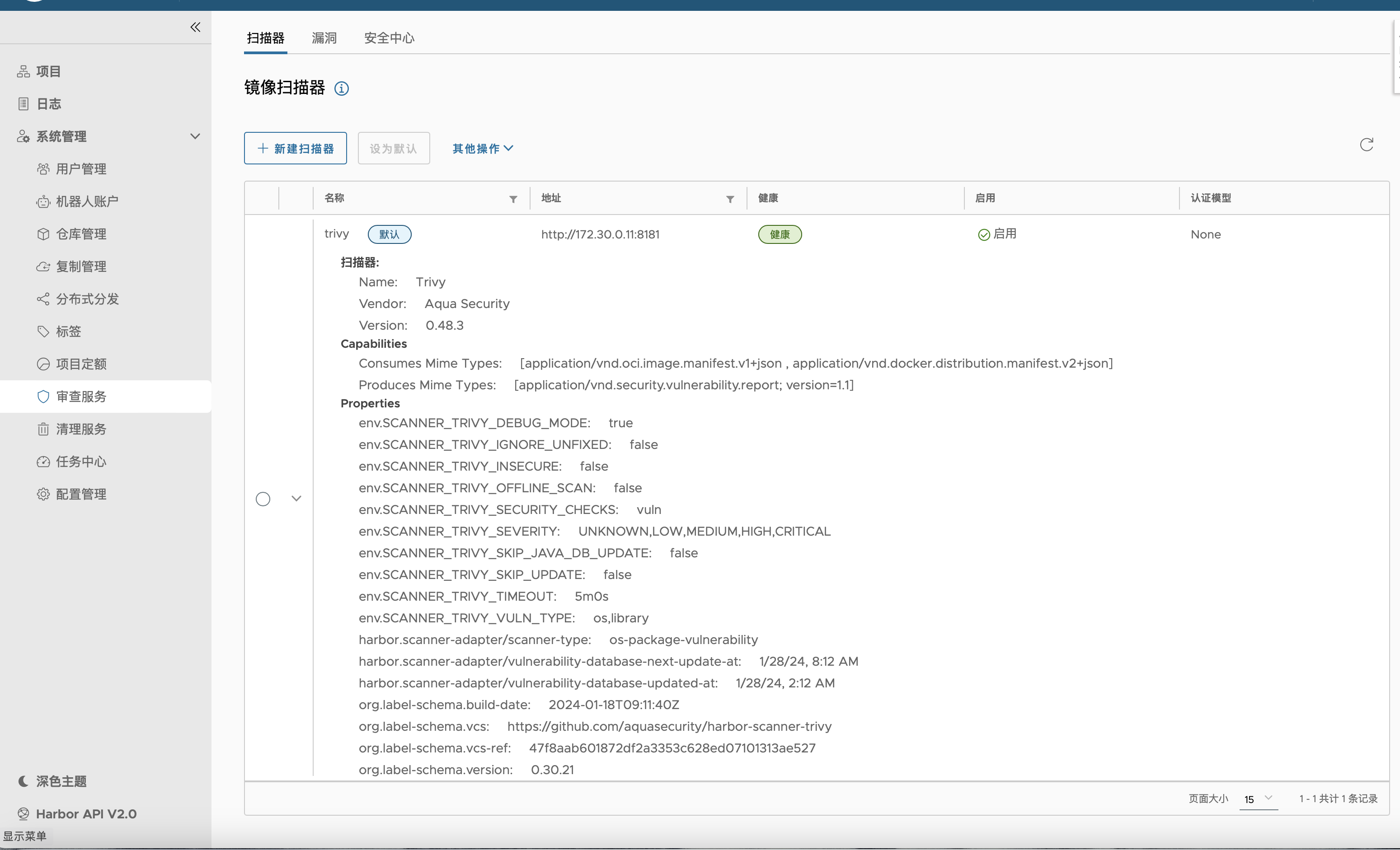 image-20240201103817289