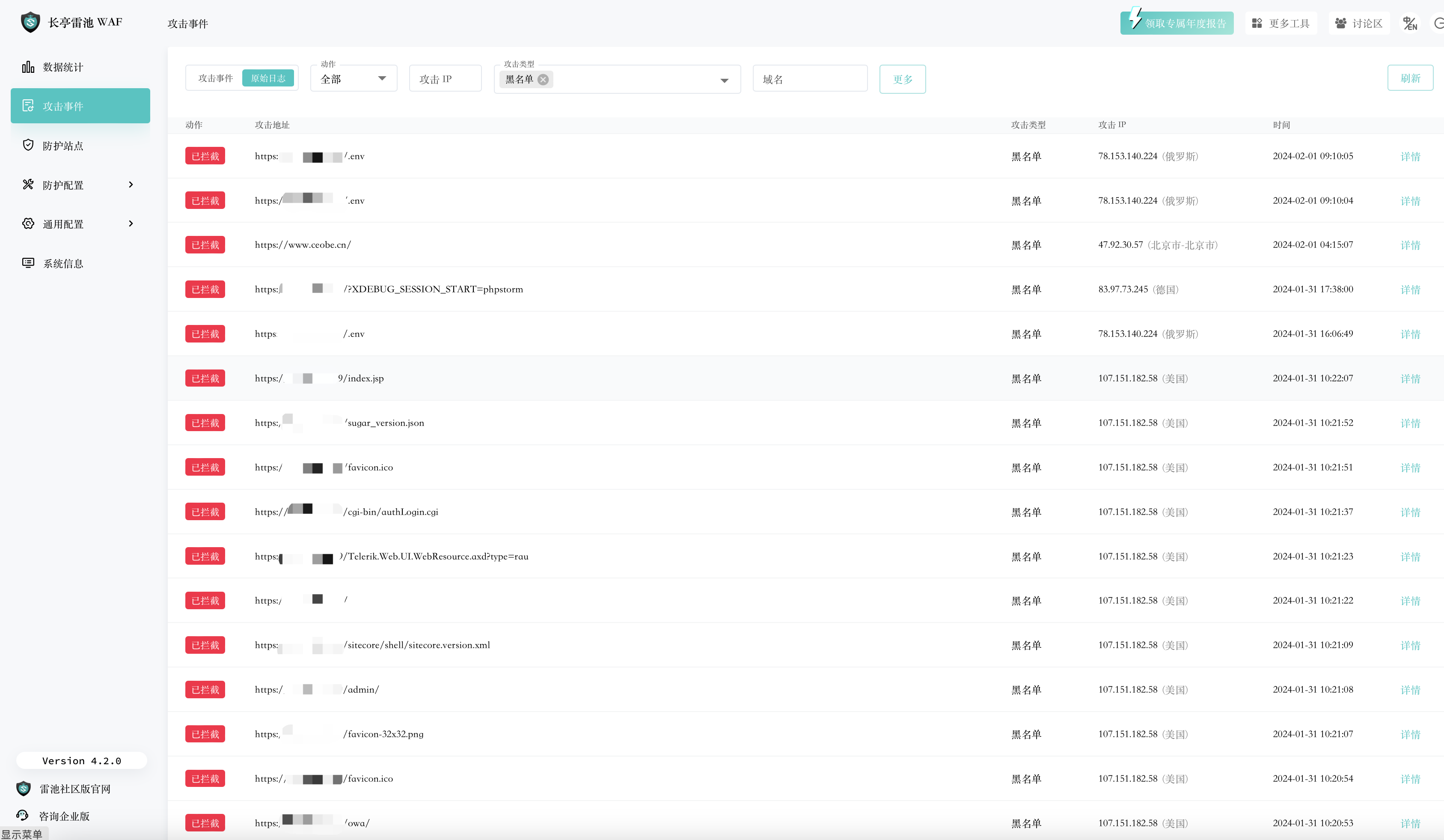 image-20240201150331151