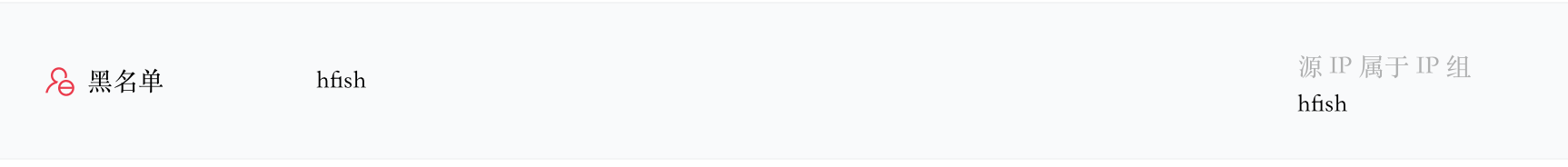 image-20240201150428430