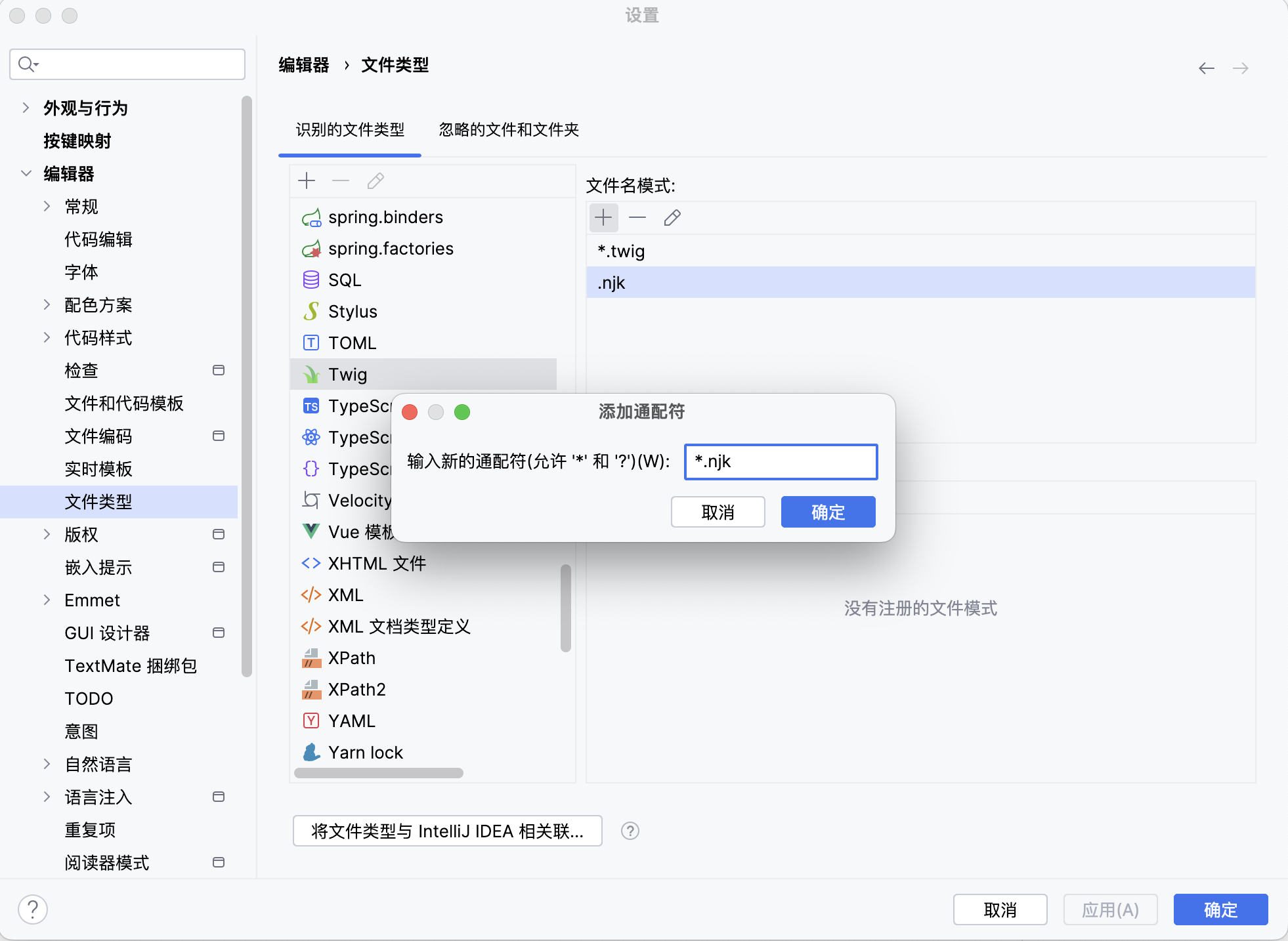 image-20240304163156930