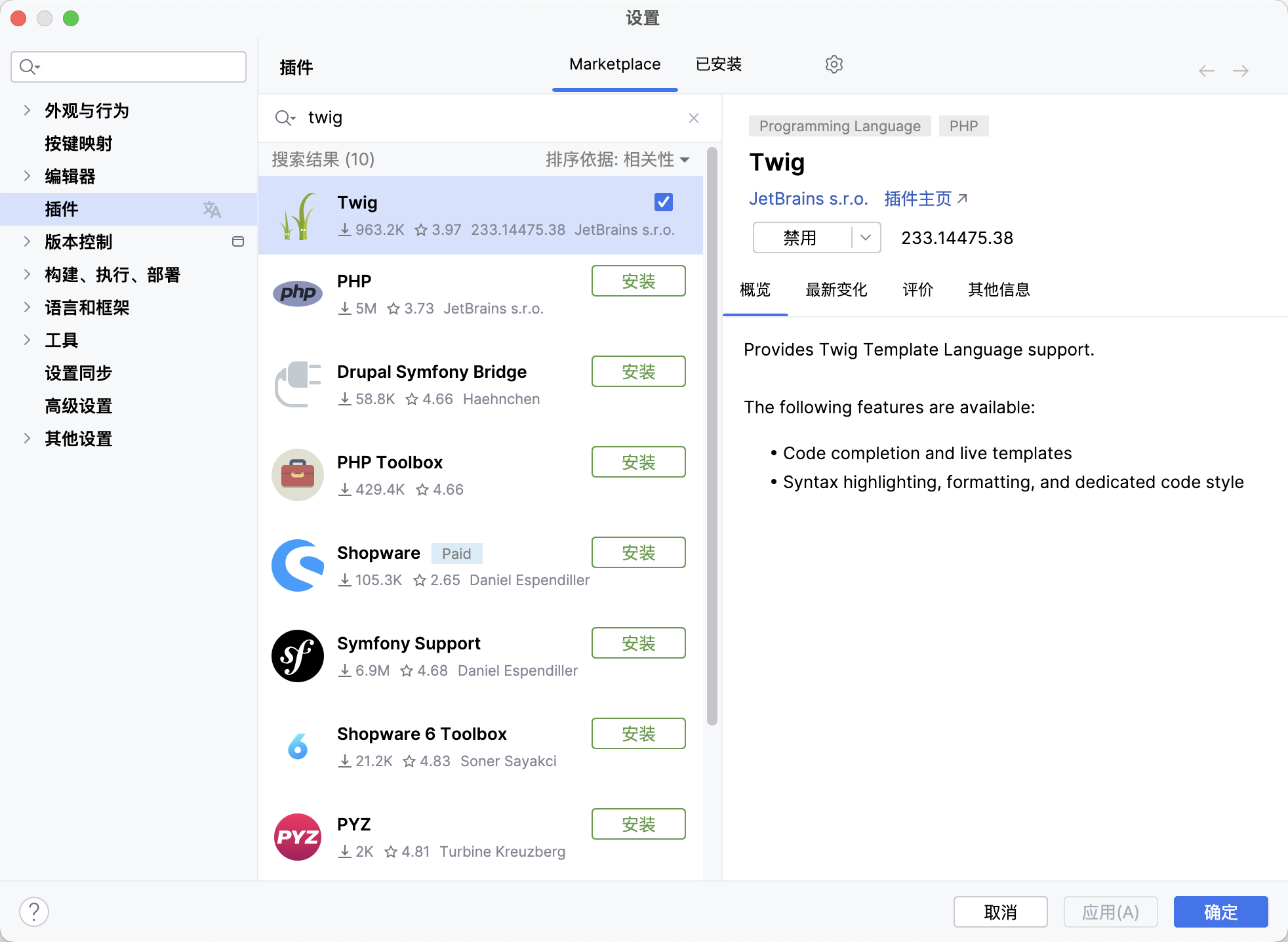 image-20240304163646598